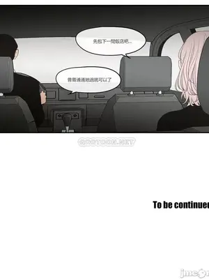 狐狸在說什麼？What Does the Fox Say？ 1-134話[完結]_4096012