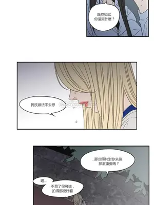 狐狸在說什麼？What Does the Fox Say？ 1-134話[完結]_1018040