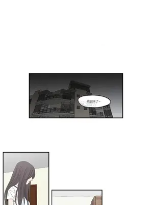 狐狸在說什麼？What Does the Fox Say？ 1-134話[完結]_4097001