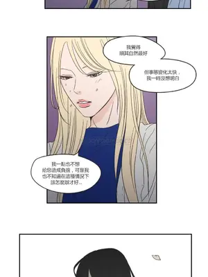 狐狸在說什麼？What Does the Fox Say？ 1-134話[完結]_1018041