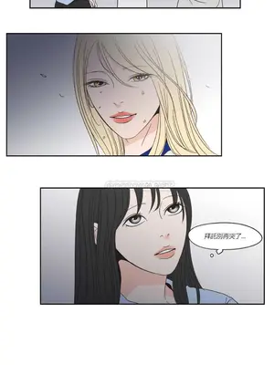 狐狸在說什麼？What Does the Fox Say？ 1-134話[完結]_1018042