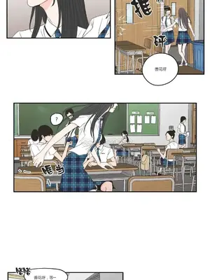 狐狸在說什麼？What Does the Fox Say？ 1-134話[完結]_4097004