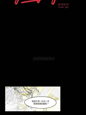 狐狸在說什麼？What Does the Fox Say？ 1-134話[完結]_1019044