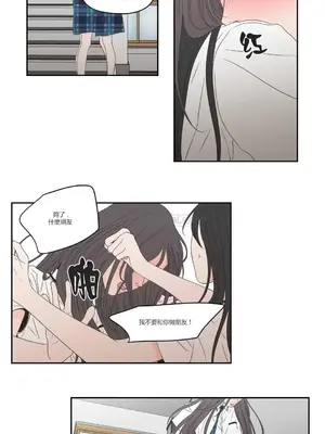 狐狸在說什麼？What Does the Fox Say？ 1-134話[完結]_4097006