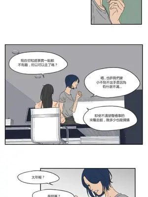 狐狸在說什麼？What Does the Fox Say？ 1-134話[完結]_1019047