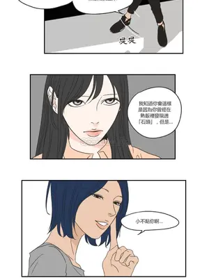 狐狸在說什麼？What Does the Fox Say？ 1-134話[完結]_1019048