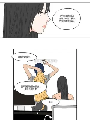 狐狸在說什麼？What Does the Fox Say？ 1-134話[完結]_1019049