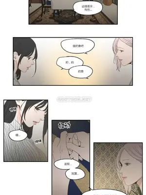 狐狸在說什麼？What Does the Fox Say？ 1-134話[完結]_4097010