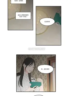 狐狸在說什麼？What Does the Fox Say？ 1-134話[完結]_4097011