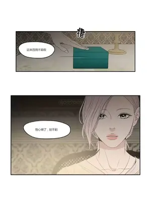 狐狸在說什麼？What Does the Fox Say？ 1-134話[完結]_4097012