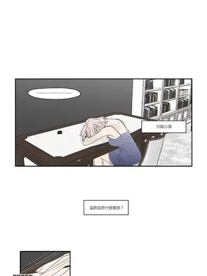 狐狸在說什麼？What Does the Fox Say？ 1-134話[完結]_4098001