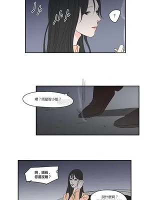 狐狸在說什麼？What Does the Fox Say？ 1-134話[完結]_1019053