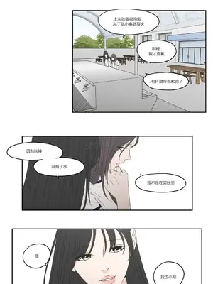 狐狸在說什麼？What Does the Fox Say？ 1-134話[完結]_4098003