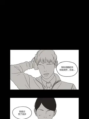 狐狸在說什麼？What Does the Fox Say？ 1-134話[完結]_1020056