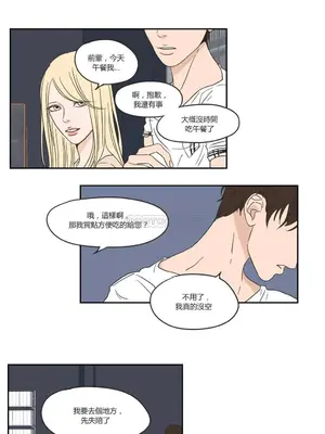 狐狸在說什麼？What Does the Fox Say？ 1-134話[完結]_1020059