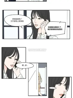 狐狸在說什麼？What Does the Fox Say？ 1-134話[完結]_1020060