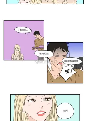 狐狸在說什麼？What Does the Fox Say？ 1-134話[完結]_1020061