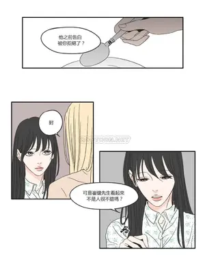 狐狸在說什麼？What Does the Fox Say？ 1-134話[完結]_1020062