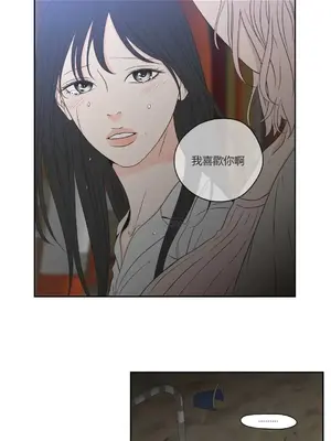 狐狸在說什麼？What Does the Fox Say？ 1-134話[完結]_4098011