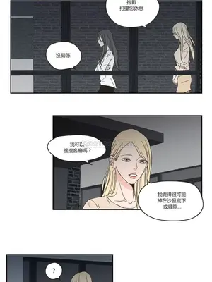 狐狸在說什麼？What Does the Fox Say？ 1-134話[完結]_1020065