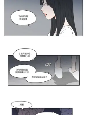 狐狸在說什麼？What Does the Fox Say？ 1-134話[完結]_1020066