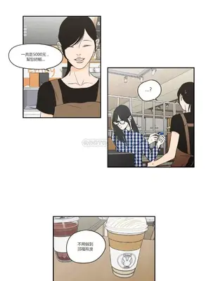 狐狸在說什麼？What Does the Fox Say？ 1-134話[完結]_4099002