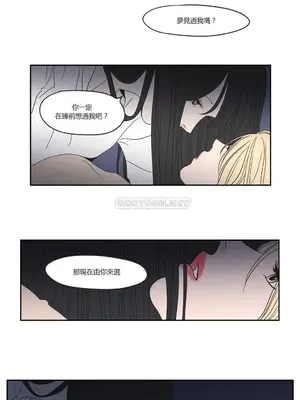 狐狸在說什麼？What Does the Fox Say？ 1-134話[完結]_1020067