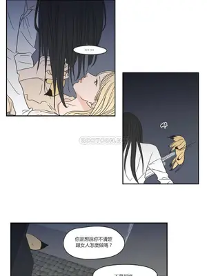 狐狸在說什麼？What Does the Fox Say？ 1-134話[完結]_1021002