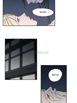 狐狸在說什麼？What Does the Fox Say？ 1-134話[完結]_1021003