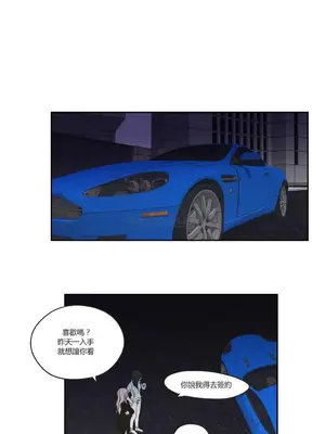 狐狸在說什麼？What Does the Fox Say？ 1-134話[完結]_1021004