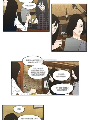 狐狸在說什麼？What Does the Fox Say？ 1-134話[完結]_4099006