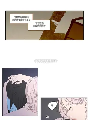 狐狸在說什麼？What Does the Fox Say？ 1-134話[完結]_1021006