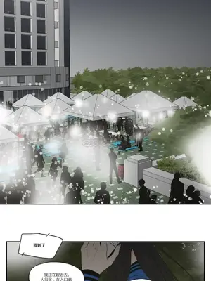 狐狸在說什麼？What Does the Fox Say？ 1-134話[完結]_4099009