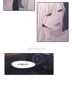 狐狸在說什麼？What Does the Fox Say？ 1-134話[完結]_1021008