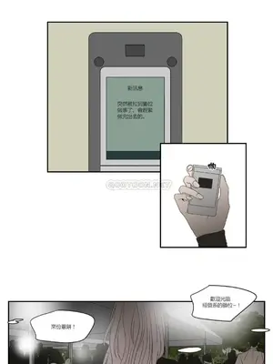 狐狸在說什麼？What Does the Fox Say？ 1-134話[完結]_4099010