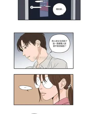 狐狸在說什麼？What Does the Fox Say？ 1-134話[完結]_1021009