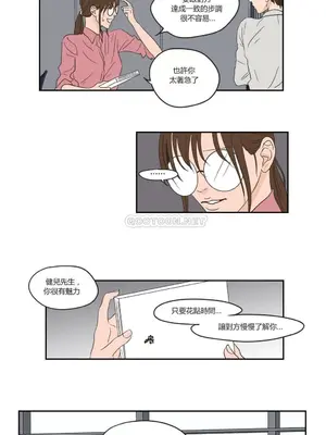 狐狸在說什麼？What Does the Fox Say？ 1-134話[完結]_1021010