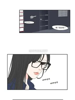 狐狸在說什麼？What Does the Fox Say？ 1-134話[完結]_1021011