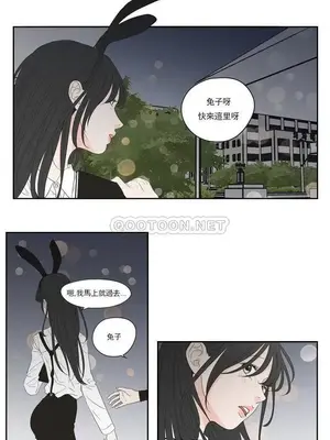 狐狸在說什麼？What Does the Fox Say？ 1-134話[完結]_4100002