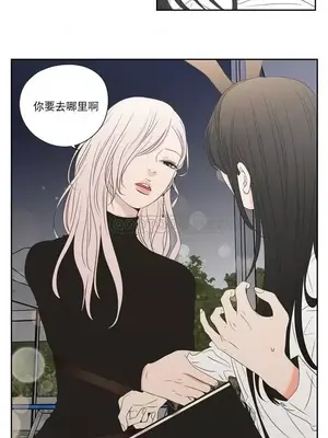 狐狸在說什麼？What Does the Fox Say？ 1-134話[完結]_4100003