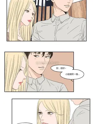 狐狸在說什麼？What Does the Fox Say？ 1-134話[完結]_1021013