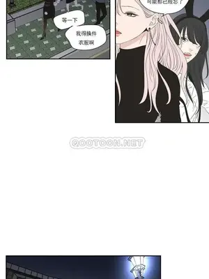 狐狸在說什麼？What Does the Fox Say？ 1-134話[完結]_4100005