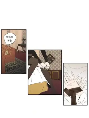 狐狸在說什麼？What Does the Fox Say？ 1-134話[完結]_4100006