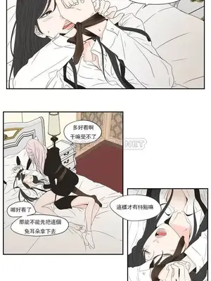 狐狸在說什麼？What Does the Fox Say？ 1-134話[完結]_4100007