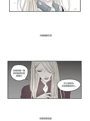 狐狸在說什麼？What Does the Fox Say？ 1-134話[完結]_1022016