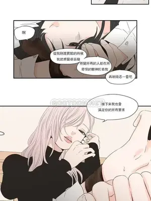 狐狸在說什麼？What Does the Fox Say？ 1-134話[完結]_4100008