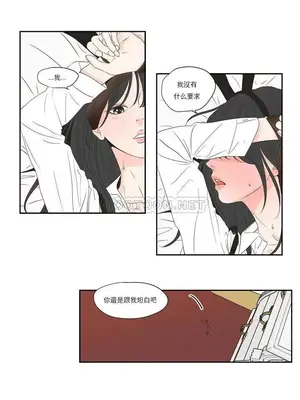 狐狸在說什麼？What Does the Fox Say？ 1-134話[完結]_4100009