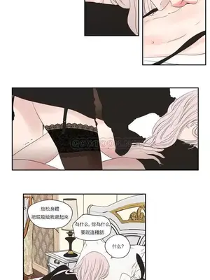 狐狸在說什麼？What Does the Fox Say？ 1-134話[完結]_4100011