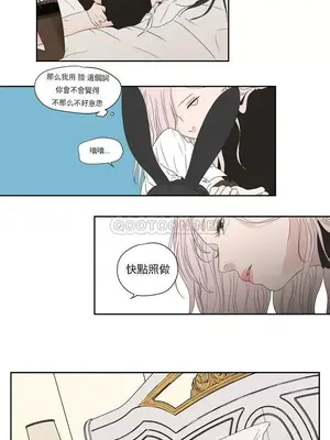 狐狸在說什麼？What Does the Fox Say？ 1-134話[完結]_4100012