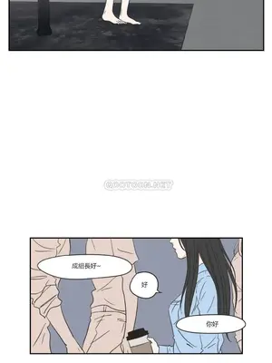 狐狸在說什麼？What Does the Fox Say？ 1-134話[完結]_1022020